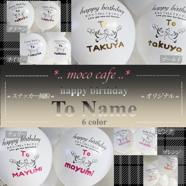 se様専用のオーダーです^_^の通販 by *・・moco cafe・・*|ラクマ