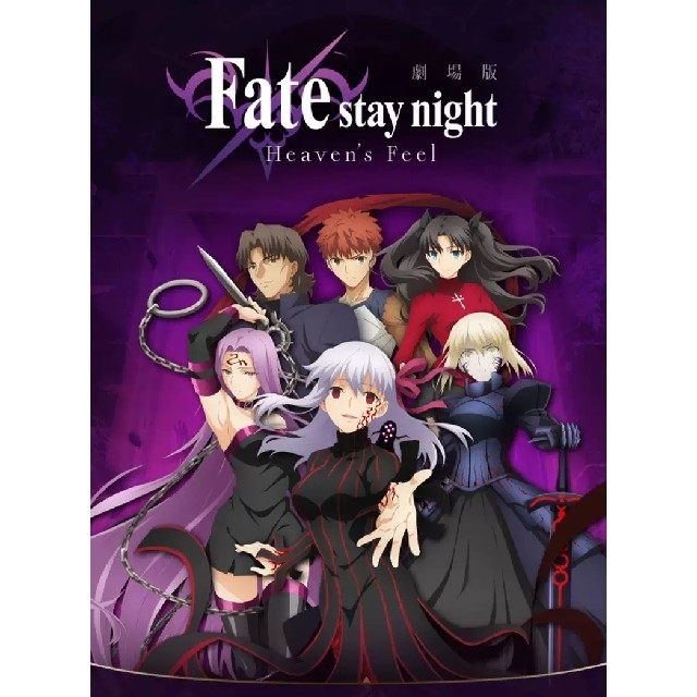 Fate / フェイト 劇場版 中国限定✿遠坂凛 アクリルフォト キーホルダー