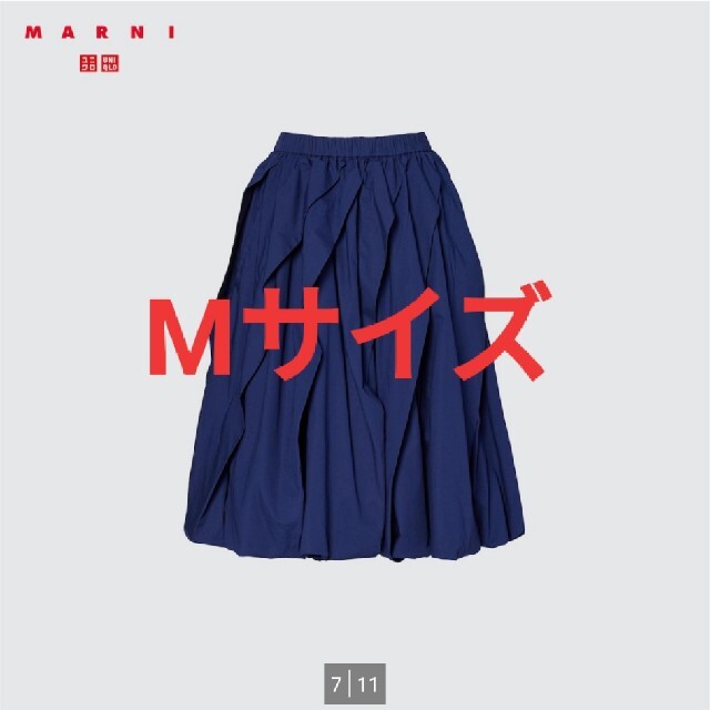 UNIQLO MARNI ユニクロ マルニ バルーンシェイプ スカート Mサイズ | フリマアプリ ラクマ