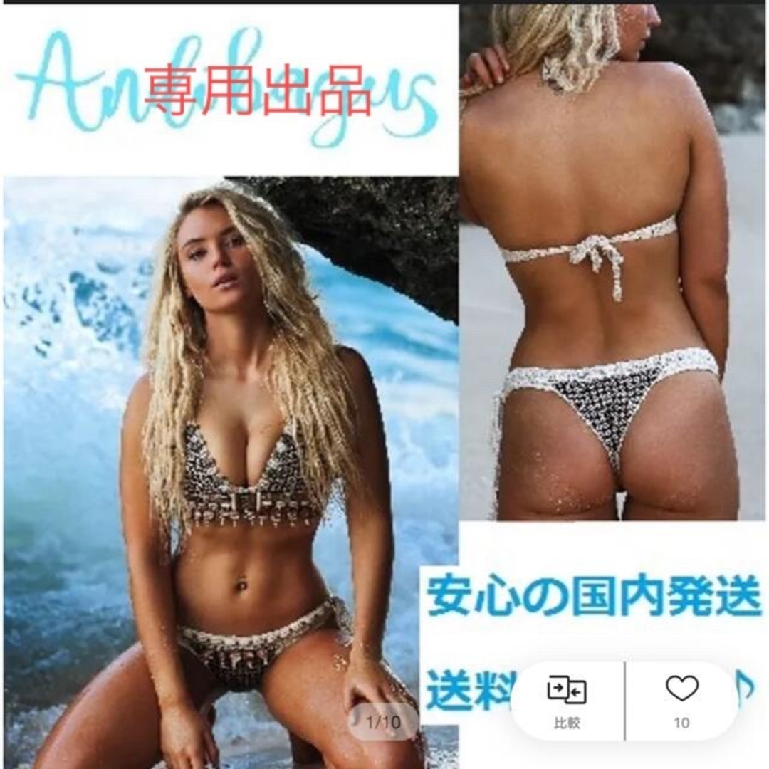 ANDI BAGUSビキニ