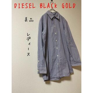 ディーゼル(DIESEL)の美品　DIESEL BLACK GOLD 青ストライプロングシャツ　36(シャツ/ブラウス(長袖/七分))
