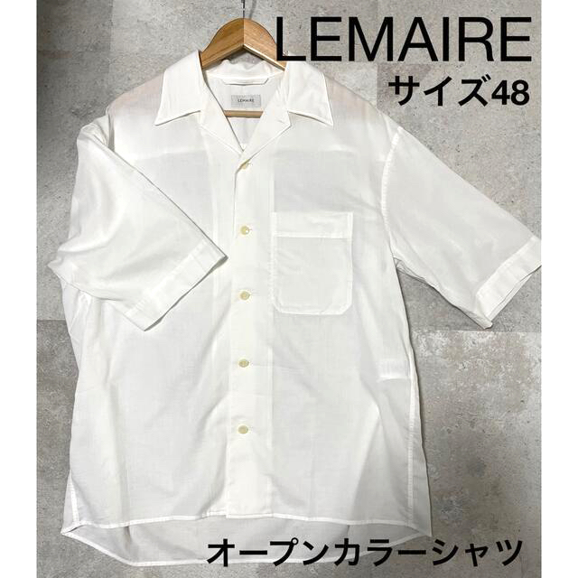 LEMAIRE ルメール　オープンカラーシャツ　ホワイト　サイズ48
