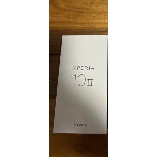 エクスペリア(Xperia)の【新品】xperia10Ⅲ SIMロック解除済み　ホワイト(スマートフォン本体)