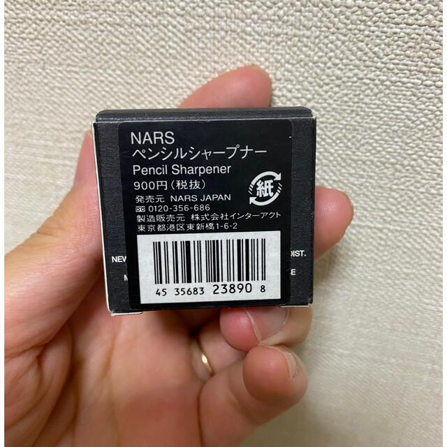 NARS(ナーズ)のNARS ペンシルシャープナー コスメ/美容のコスメ/美容 その他(その他)の商品写真