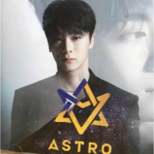 ASTRO CD