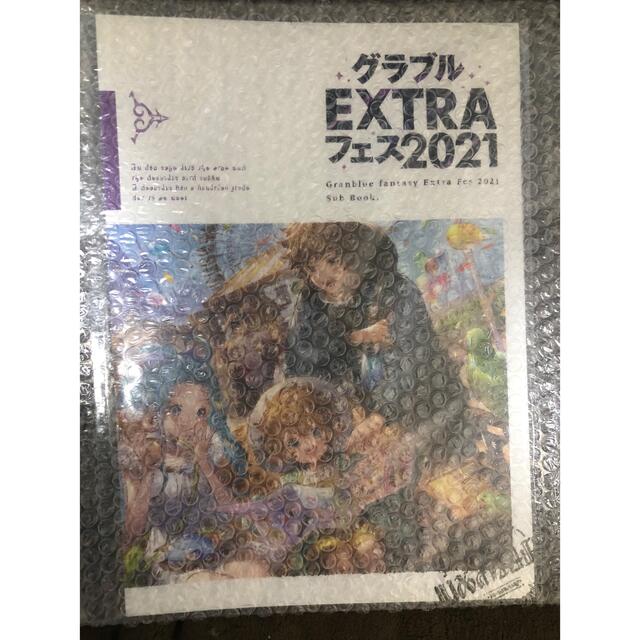 新品未開封 グランブルーファンタジー EXTRAフェス 2021 ブックレット エンタメ/ホビーの本(その他)の商品写真