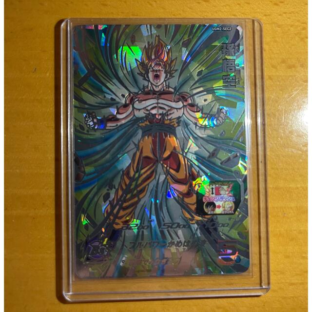 ドラゴンボール(ドラゴンボール)のドラゴンボールヒーローズ ugm2-sec2 孫悟空 エンタメ/ホビーのトレーディングカード(シングルカード)の商品写真