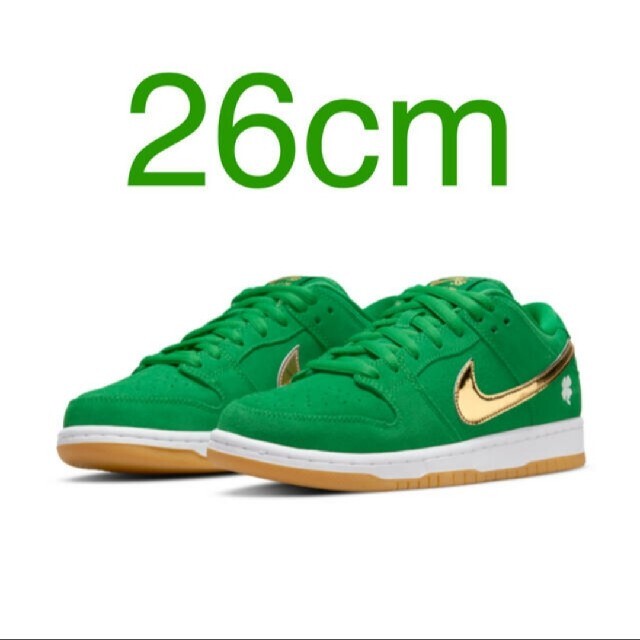 Nike SB Dunk Low Shamrock
