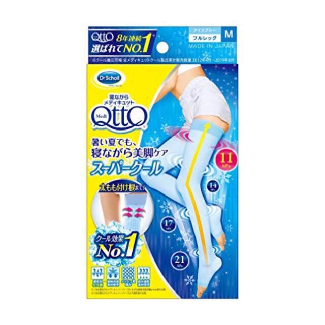 Dr.scholl(ドクターショール)のメディキュット M 　夏用　スーパークール　冷感　ドクターショール コスメ/美容のボディケア(フットケア)の商品写真