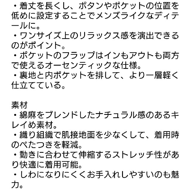 PLST(プラステ)の新品！♥️PLST♥️ダブルジャケット＆スティックパンツコーデセット✨‼️ レディースのレディース その他(セット/コーデ)の商品写真