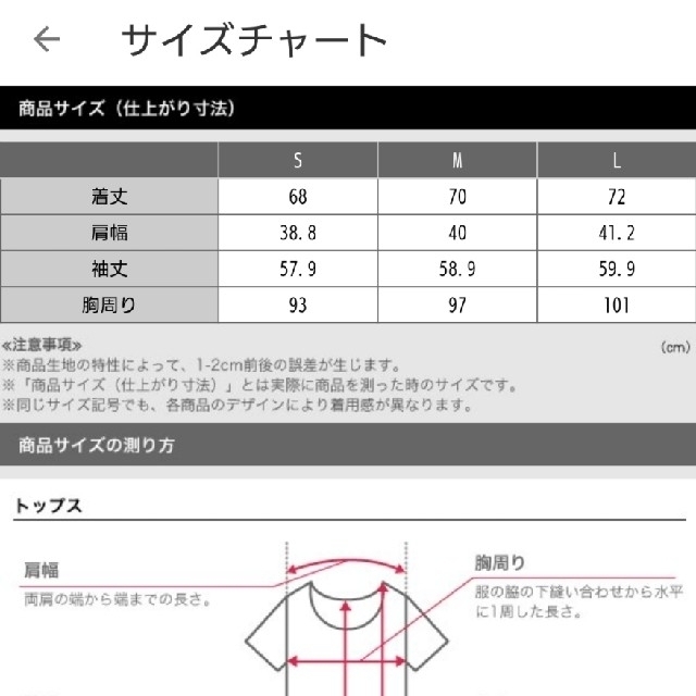 PLST(プラステ)の新品！♥️PLST♥️ダブルジャケット＆スティックパンツコーデセット✨‼️ レディースのレディース その他(セット/コーデ)の商品写真