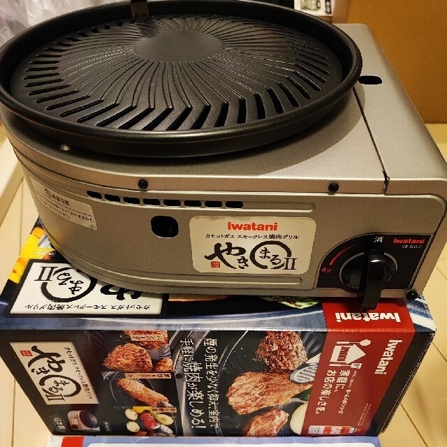 新品未開封 スモークレス焼肉グリル やきまるⅡ CB-SLG-2