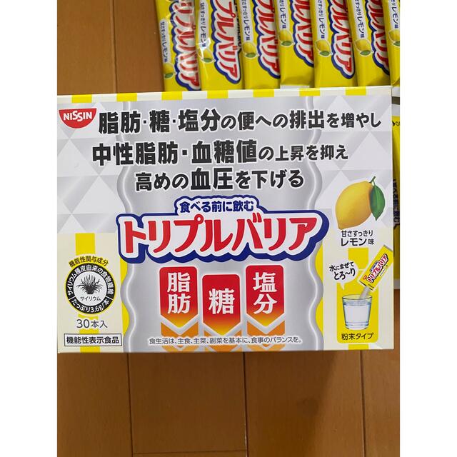 日清食品(ニッシンショクヒン)のトリプルバリア コスメ/美容のダイエット(ダイエット食品)の商品写真