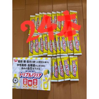 ニッシンショクヒン(日清食品)のトリプルバリア(ダイエット食品)