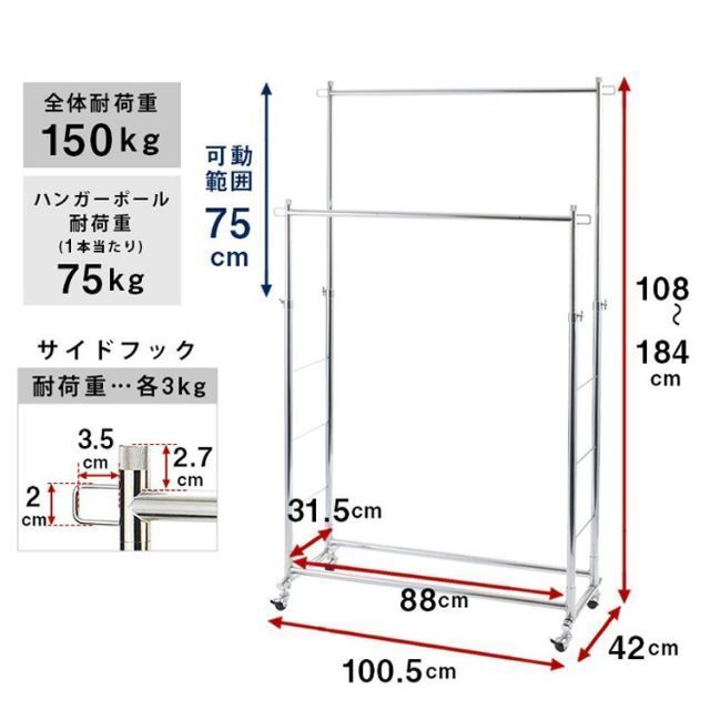 ハンガーラック 耐荷重150kg 2段 スリム 頑丈 コートハンガー 1614 7