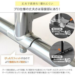 ハンガーラック 耐荷重150kg 2段 スリム 頑丈 コートハンガー 1614