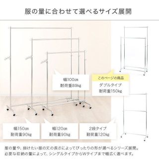 ハンガーラック 耐荷重150kg 2段 スリム 頑丈 コートハンガー 1614