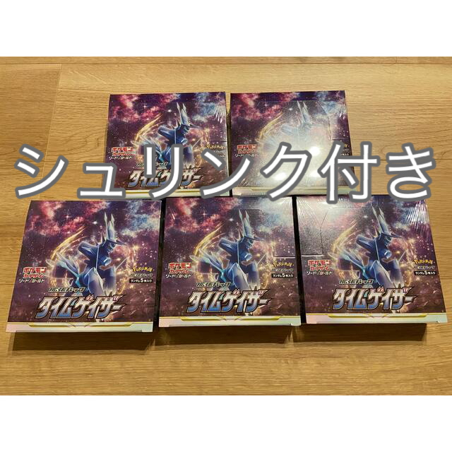 タイムゲイザーBOX シュリンク付き タイムゲイザーBOX シュリンク付き