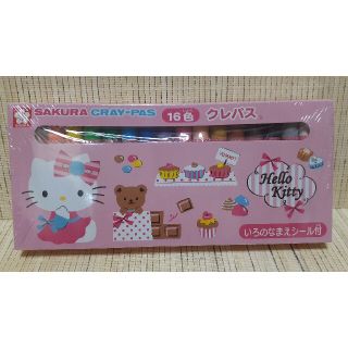 サクラクレパス(サクラクレパス)の☆MAMA様専用☆　新品　未使用　サクラクレパス　キティちゃん　(16色)(キャラクターグッズ)