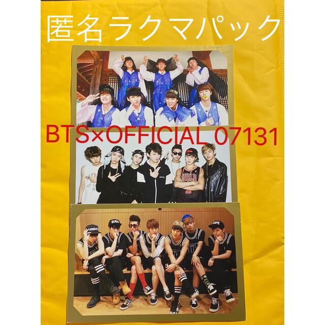 防弾少年団(BTS)(ボウダンショウネンダン)のBTS ダイアリー 2014 フォトカード ダイヤリー MD Diary 公式 エンタメ/ホビーのタレントグッズ(アイドルグッズ)の商品写真