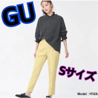 ジーユー(GU)の美品★GU★ストレッチテーパードパンツ★イエロー★Sサイズ★テーパードパンツ(カジュアルパンツ)