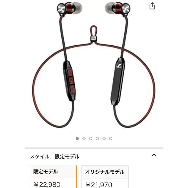 SENNHEISER(ゼンハイザー)のゼンハイザー モメンタムシリーズ マイク付Bluetoothイヤホンハンズフリー スマホ/家電/カメラのオーディオ機器(ヘッドフォン/イヤフォン)の商品写真