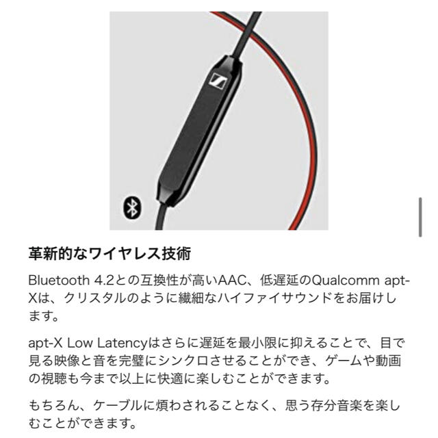 SENNHEISER(ゼンハイザー)のゼンハイザー モメンタムシリーズ マイク付Bluetoothイヤホンハンズフリー スマホ/家電/カメラのオーディオ機器(ヘッドフォン/イヤフォン)の商品写真