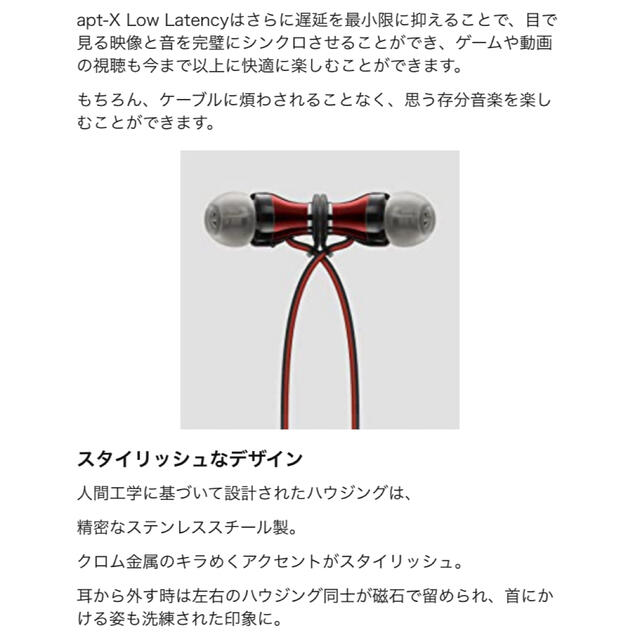 SENNHEISER(ゼンハイザー)のゼンハイザー モメンタムシリーズ マイク付Bluetoothイヤホンハンズフリー スマホ/家電/カメラのオーディオ機器(ヘッドフォン/イヤフォン)の商品写真