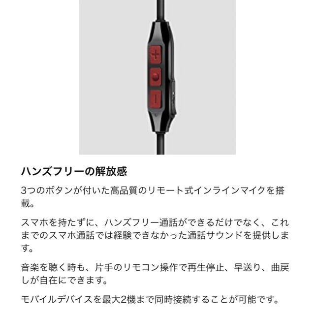 SENNHEISER(ゼンハイザー)のゼンハイザー モメンタムシリーズ マイク付Bluetoothイヤホンハンズフリー スマホ/家電/カメラのオーディオ機器(ヘッドフォン/イヤフォン)の商品写真