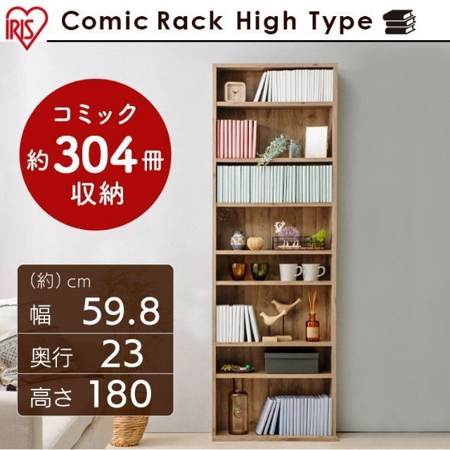 本棚 おしゃれ 大容量 薄型 カラーボックス コミックラック 北欧 1611 インテリア/住まい/日用品の収納家具(本収納)の商品写真