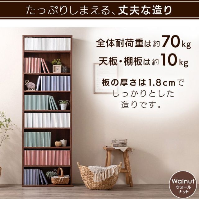 本棚 おしゃれ 大容量 薄型 カラーボックス コミックラック 北欧 1611 7