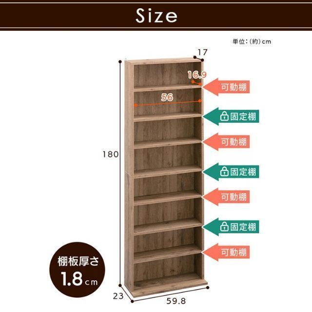 本棚 おしゃれ 大容量 薄型 カラーボックス コミックラック 北欧 1611 8