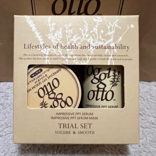 オッジィオット 化粧品サンプル / トライアルセットの通販 52点 | oggi