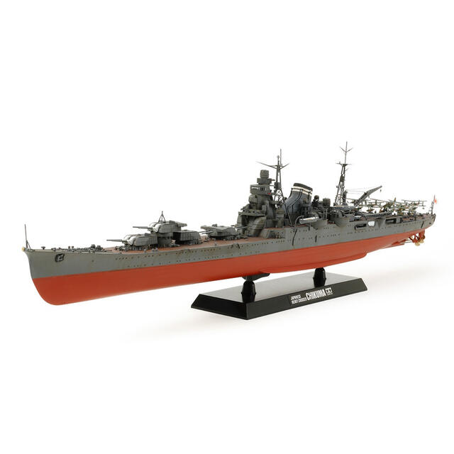 TAMIYA 日本重巡洋艦 筑摩