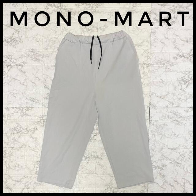 MONO-MARTメンズワイドパンツ　フリーサイズ メンズのパンツ(その他)の商品写真