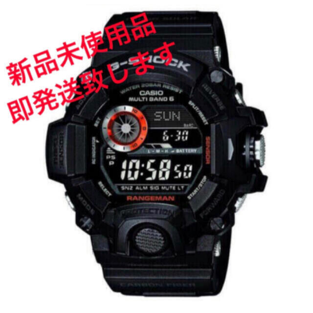 【新品未使用】GW-9400BJ-1JF