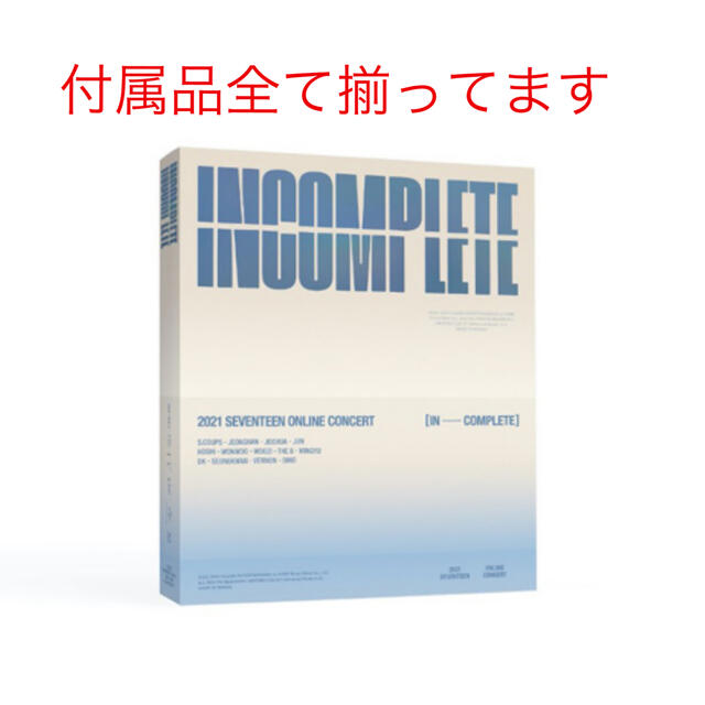 セブチ　SEVENTEEN INCOMPLETE Blu-ray トレカ付き