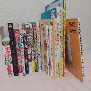 値下げ中☆*°本まとめて☆ノラネコ☆鬼滅☆あやとり・ポケモンなど(絵本/児童書)