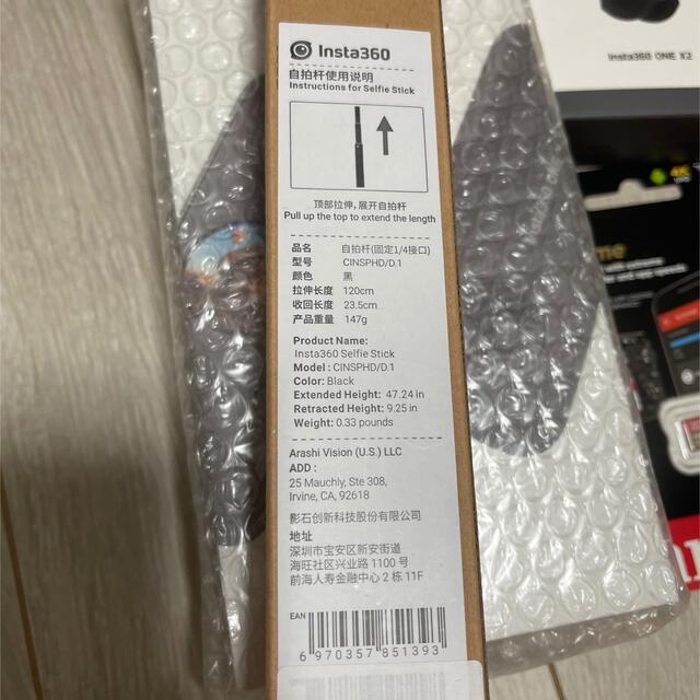 【4点セット】insta360 ONE X2 新品未開封 スマホ/家電/カメラのカメラ(コンパクトデジタルカメラ)の商品写真