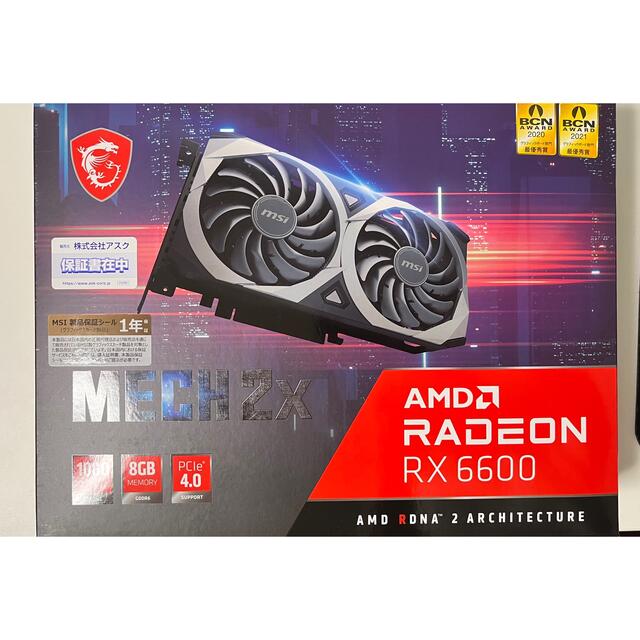 MSI Radeon RX6600 MECH 2X 8G