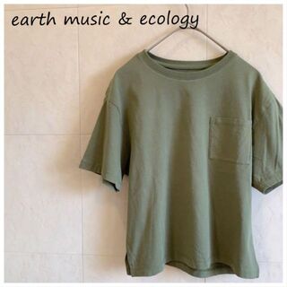 アースミュージックアンドエコロジー(earth music & ecology)のearth music&ecology グリーン Tシャツ(Tシャツ(半袖/袖なし))