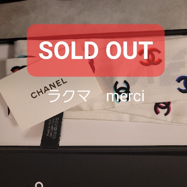 CHANEL(シャネル)のSOLD OUT レディースのファッション小物(バンダナ/スカーフ)の商品写真