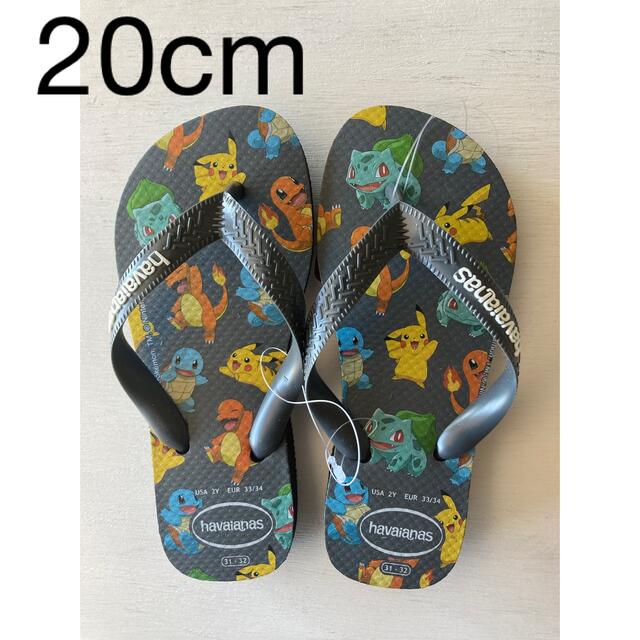 havaianas(ハワイアナス)の新品　ポケモン　ハワイアナス　サンダル　ビーチサンダル20-21cm キッズ/ベビー/マタニティのキッズ靴/シューズ(15cm~)(サンダル)の商品写真