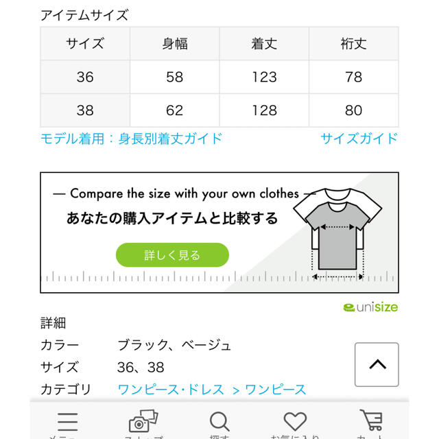 plage Lawn ボリュームFlare ワンピース golf-gakkai.jp