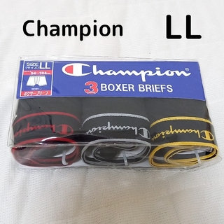 チャンピオン(Champion)の【LL】☆Champion☆  ボクサーブリーフ  3枚セット(ボクサーパンツ)