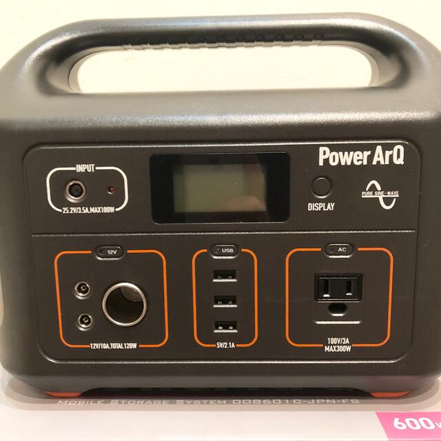 新品未使用】Smart Tap 008601C-JPN-FS - novius-it.hu