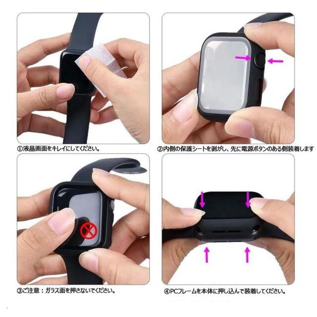 Apple Watch(アップルウォッチ)のピンク アップルウォッチ ラバーベルト シリコンバンド カバー セット メンズの時計(ラバーベルト)の商品写真