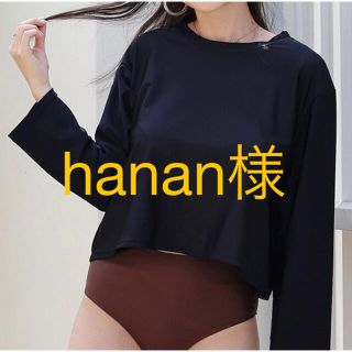 hanan様(その他)