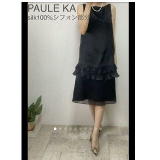 PAULE KA - 美品★PAULE KA★ファーコートの通販 by puka's｜ポールカならラクマ