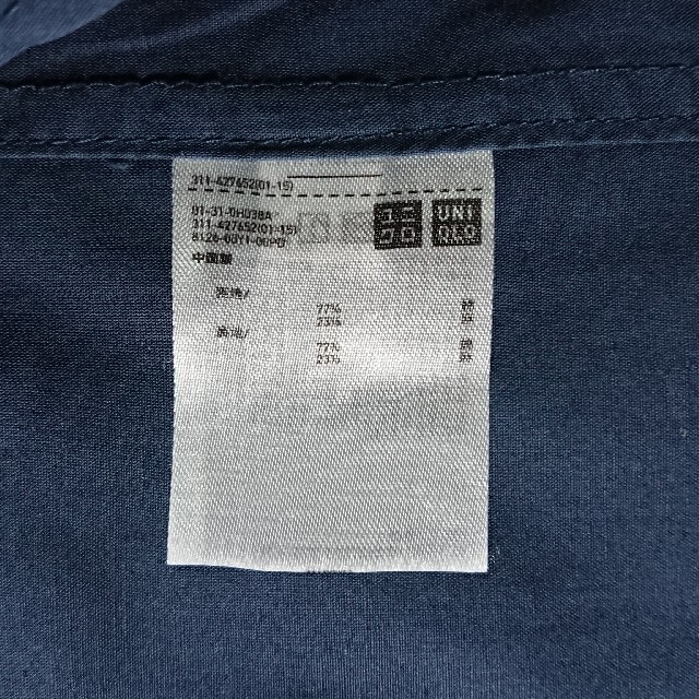 UNIQLO(ユニクロ)のユニクロU コットン リネン ジャケット 青 M ルメール UNIQLO メンズのジャケット/アウター(テーラードジャケット)の商品写真